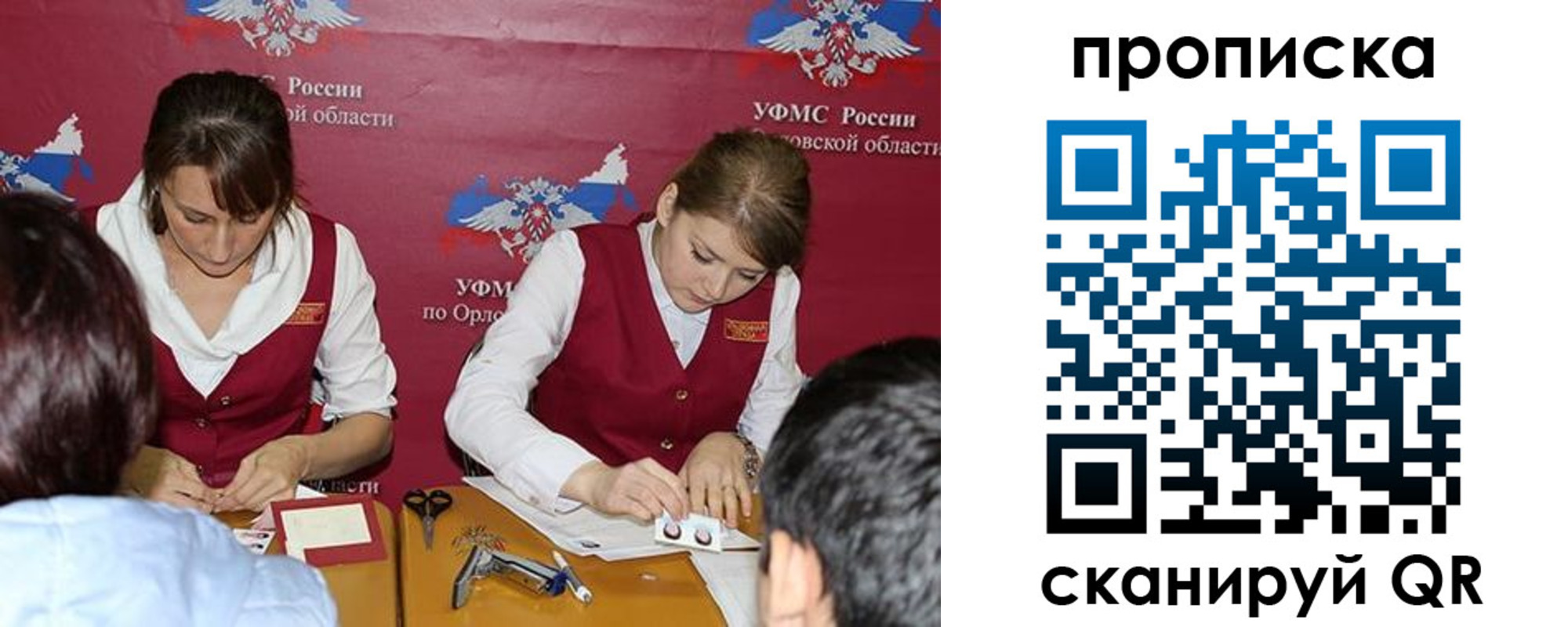 где прописаться в Кирово-Чепецке