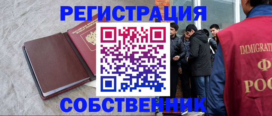 регистрация для школы в Кирово-Чепецке