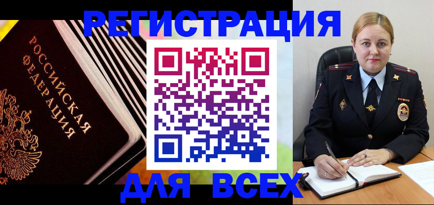 регистрация для дет. сада в Кирово-Чепецке