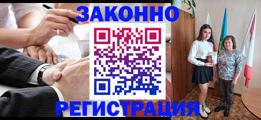 миграционный учет в Кирово-Чепецке