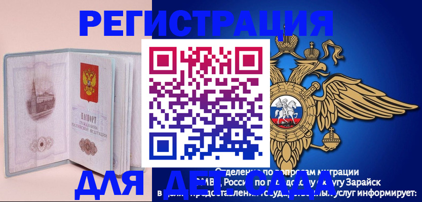 временная регистрация гарантия в Кирово-Чепецке